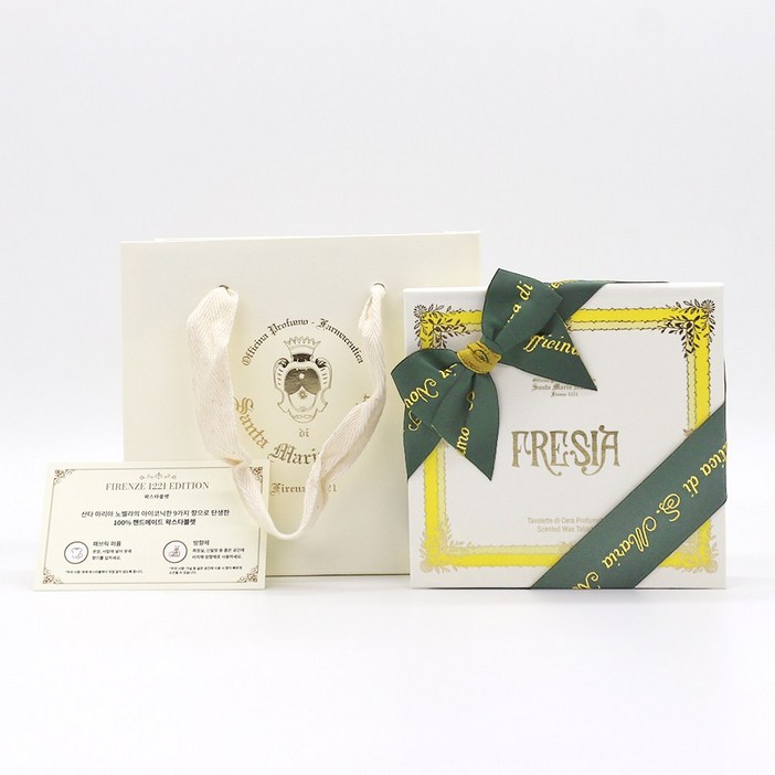 산타마리아노벨라 피렌체1221 에디션 왁스타블렛프리지아