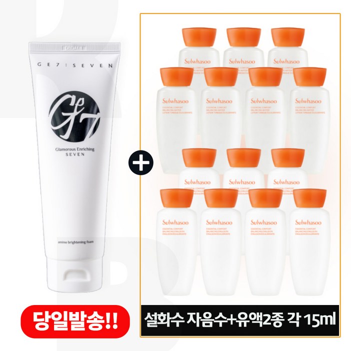 에코폼 구매시 샘플 자음수유액2종 각 15ml  7개  23년 최신형 6세대 제품