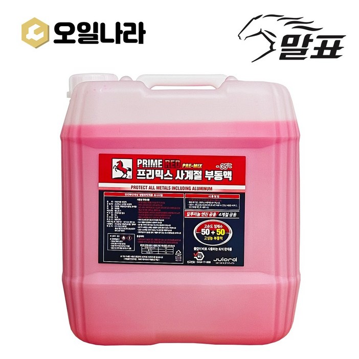 말표 물없이 바로쓰는 50:50 프리믹스 프리미엄 사계절 냉각수 빨강 18L / 차량용 부동액 / MALPYO, 1개, 18L