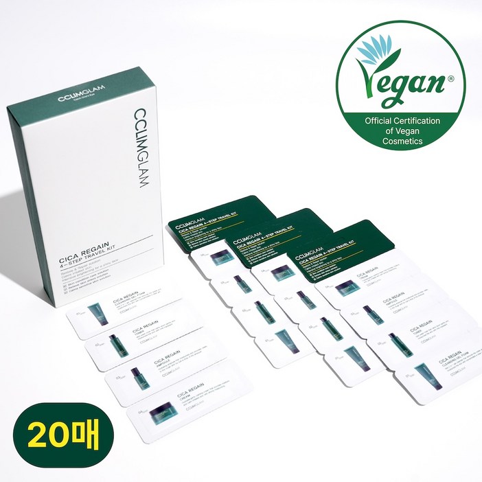 끌림글램 시카 리게인 여행용 비건 화장품 4스텝 트래블키트 10매, 2개 끌림글램 시카 리게인 여행용 비건 화장품 4스텝 트래블키트 10매, 2개