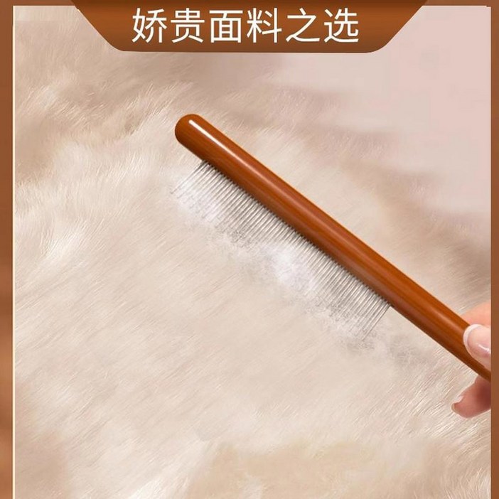 모피 밍크 브러시 빗 양모 울 토끼털 여우털 라쿤퍼 브러쉬