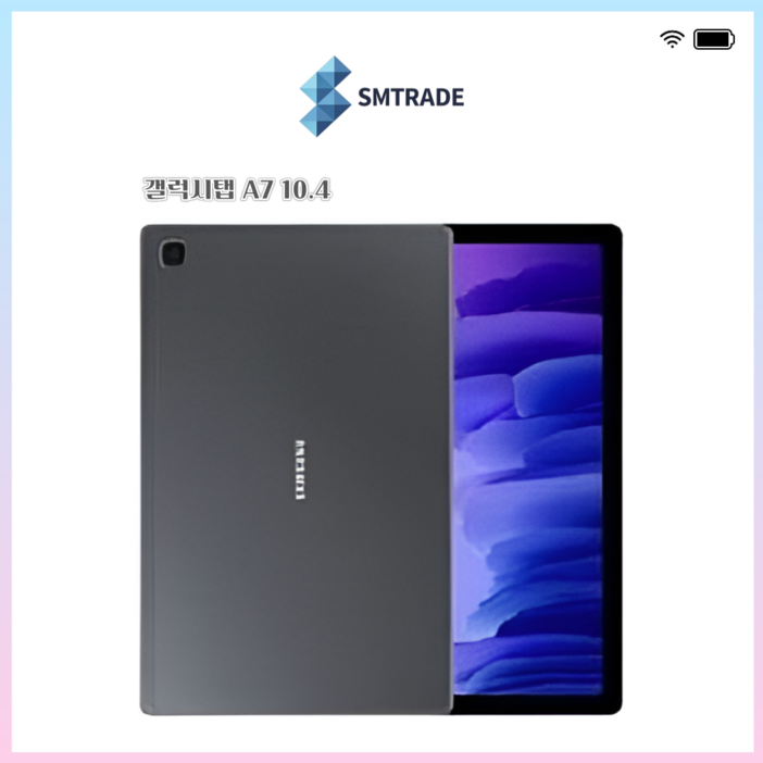 삼성 갤럭시탭A7 10.4 SMT500N 64GB WiFi Cellular