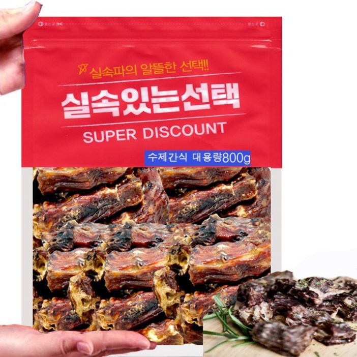수제명가 신선한 수제 오리목뼈500g모음 수제간식, 1개, 오리목뼈