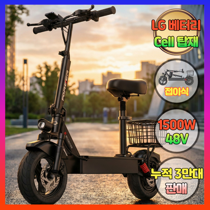 케이바이크 접이식 전동킥보드 고성능 전기 안장 48V 대리운전 배달, 1개, 블랙, 40Ah