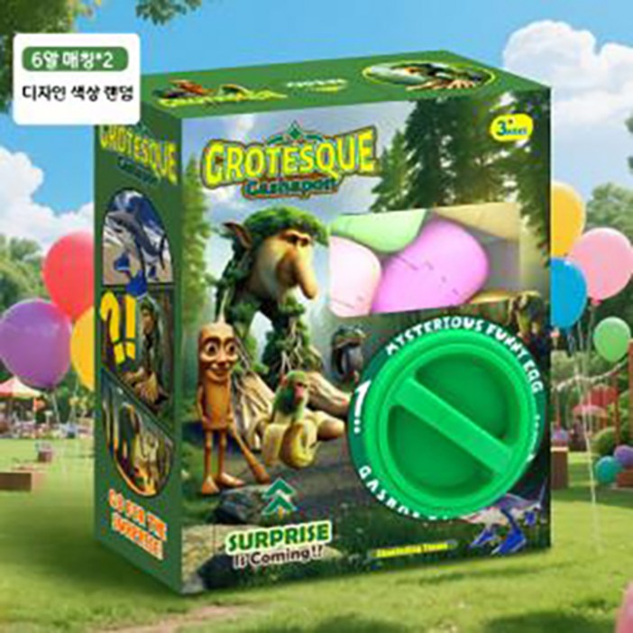 SOULPANG 이탈리안 브레인롯 랜덤뽑기