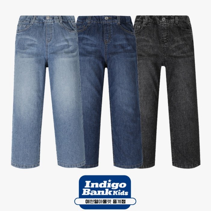 인디고키즈 중계점 2026년 NEW ITEM 트렌디한 컬러감에 편안한 착용감 와이드핏 데일리 청바지 813세이상 부들 경량 와이드 데님팬츠 2Color IKTJ26SW1