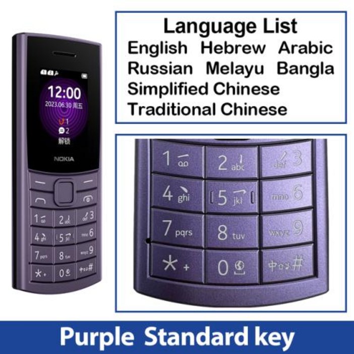 러기드폰 스마트폰 노키아 110 4G 2023 기능 18 인치 듀얼 SIM 블루투스 50 FM 라디오 1450mAh 배터리