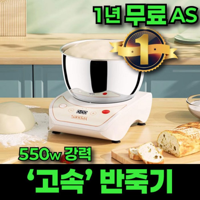 케이브 고속 회전 반죽기 발효기 제빵 가정용 빵 제빵기 발효 반죽 요거트 식빵 기계, 블랙 550W 직류모터 케이브 고속 회전 반죽기 발효기 제빵 가정용 빵 제빵기 발효 반죽 요거트 식빵 기계, 블랙 550W 직류모터