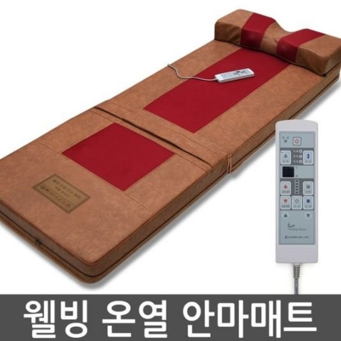 웰빙 어깨 마사지기 견정 어깨두드림 안마매트 두타매트강약조절5단계 전신안마기 전신마사지매트