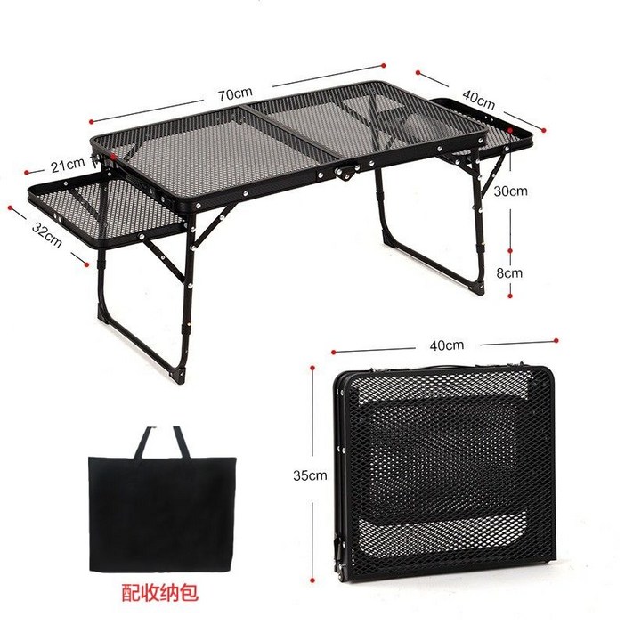 휴대용 캠핑 확장 테이블 접이식 야외 매쉬 그물 식탁 다용도 피크닉