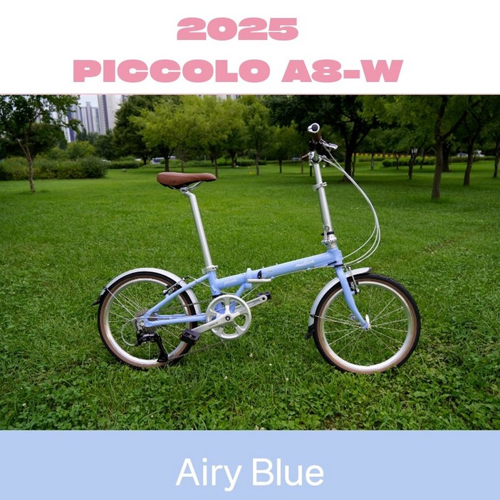 (완조립)2025 매디슨바이크 피콜로A8(W) 20인치 경량 미니벨로 접이식 폴딩 자전거