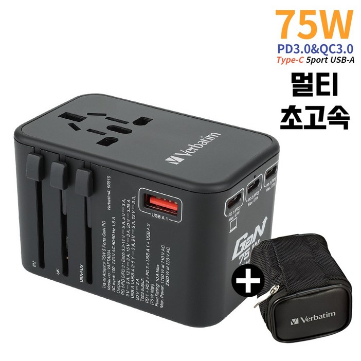 버바팀 여행용 5포트 75W GaN 해외 멀티 플러그 아답터 충전기 PD PPS QC3.0, 1개, 66919블랙