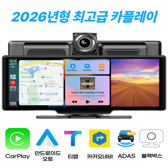 워스라밸 11.7인치 안드13 네비 블박 ADAS 후방 올인원 10.31인치 kc인증