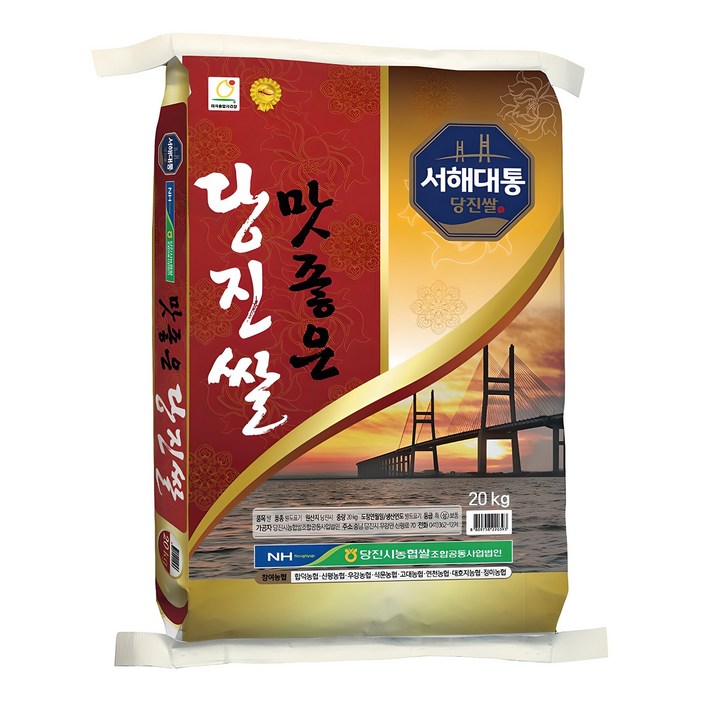 농협 맛좋은 당진쌀