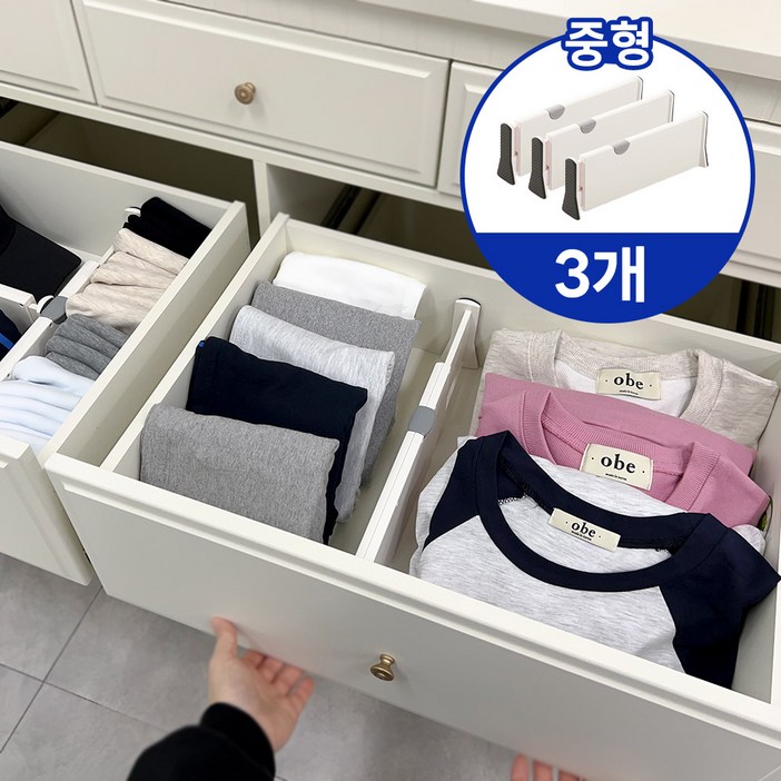 하이어데코 길이조절 서랍 칸막이 파티션