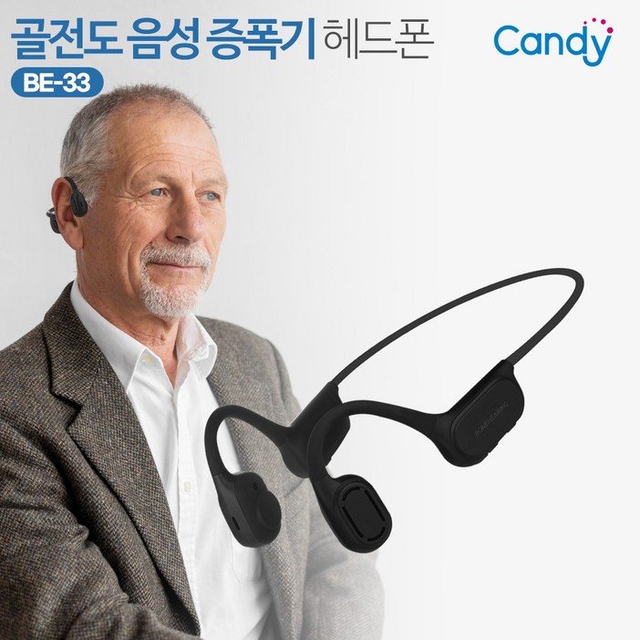 2026 NEW 골전도 음성증폭기 무선 블루투스 이어폰 BE33, 블랙, BE33