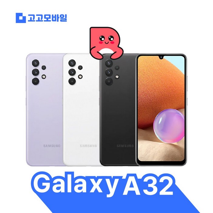 삼성전자 정품 리퍼폰 갤럭시 A32 64GB 액정배터리외관전체교체,무약정 공기계,알뜰폰 가능,LTE5G 요금제 그대로 가능, 어썸 바이올렛