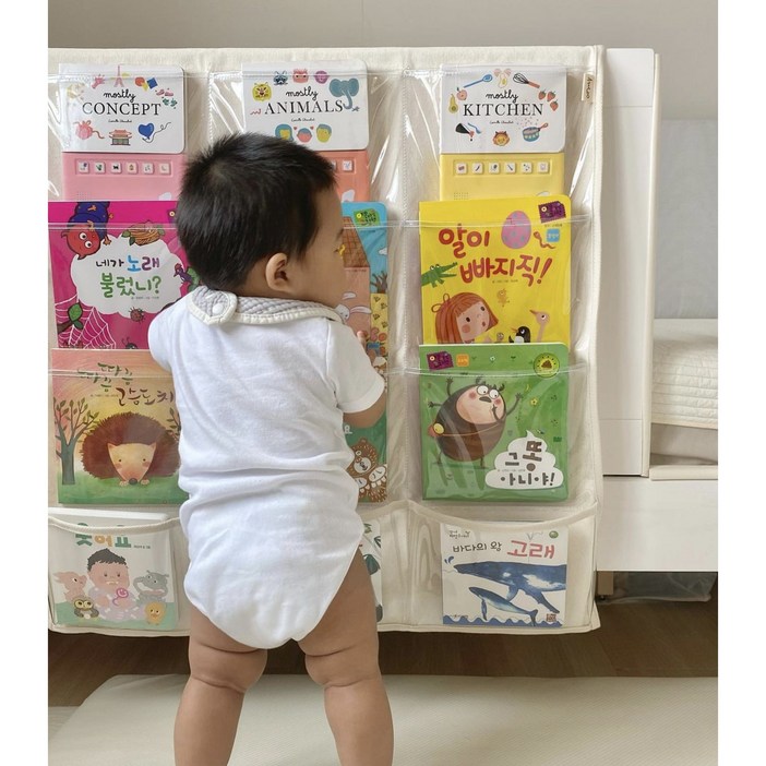 Amoo 전면책꽂이 전면책장 책차트 M 벽걸이 투명 유아 책장 책꽂이 아무차트 아무책꽂이, 투명, 4단