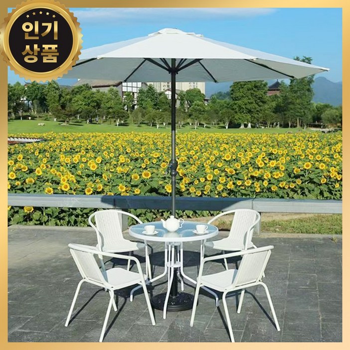 성일조경 화이트 야외테이블 세트 파라솔 의자 접이식 카페 철제 라탄 가든 정원