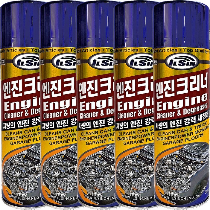 엔진크리너 5개 엔진룸 크리너 세척제 세정제