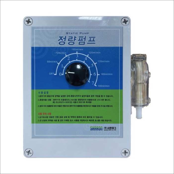 정량펌프 트랜스형 AC 220V 정량펌프 트랜스형 AC 220V