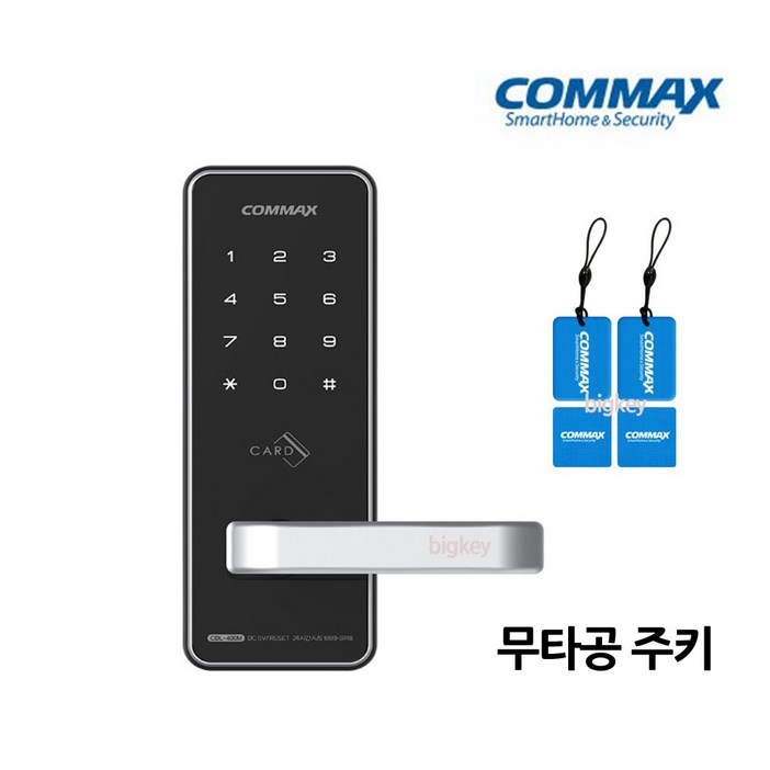 코맥스 무타공 디지털도어락 CDL-400M 현관문 카드4장 원룸, CDL-400M