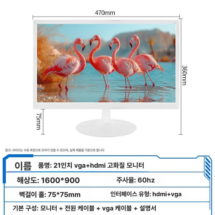 LED 곡면 무테 모니터 고화질