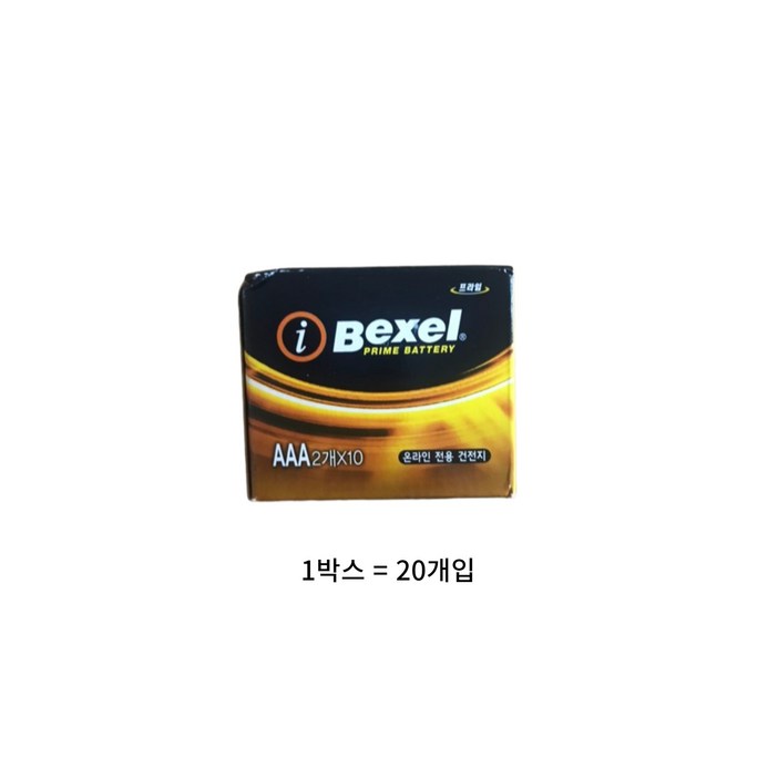 벡셀 알카라인 AAA 건전지 LR03, 20개입, 1개