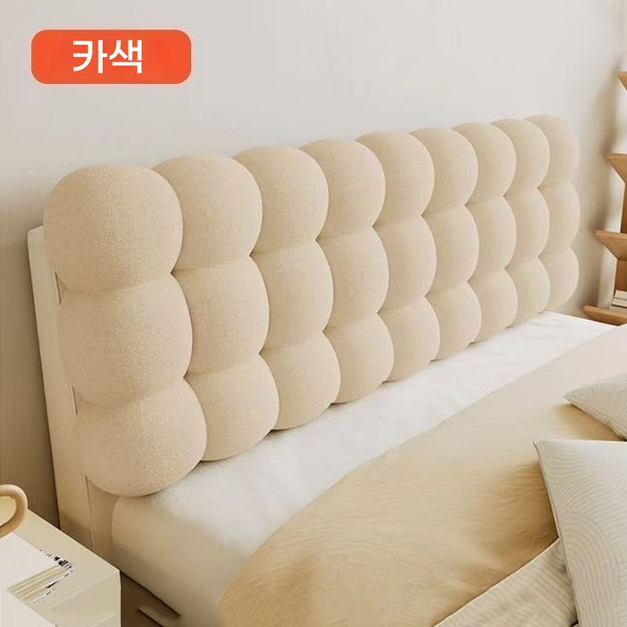 AOUDK 침대 헤드 쿠션 커버 대형 슈퍼싱글 등받이 퀸 벽 구름 등 싱글 머리 탈부착 세탁 가능, 카멜브라운