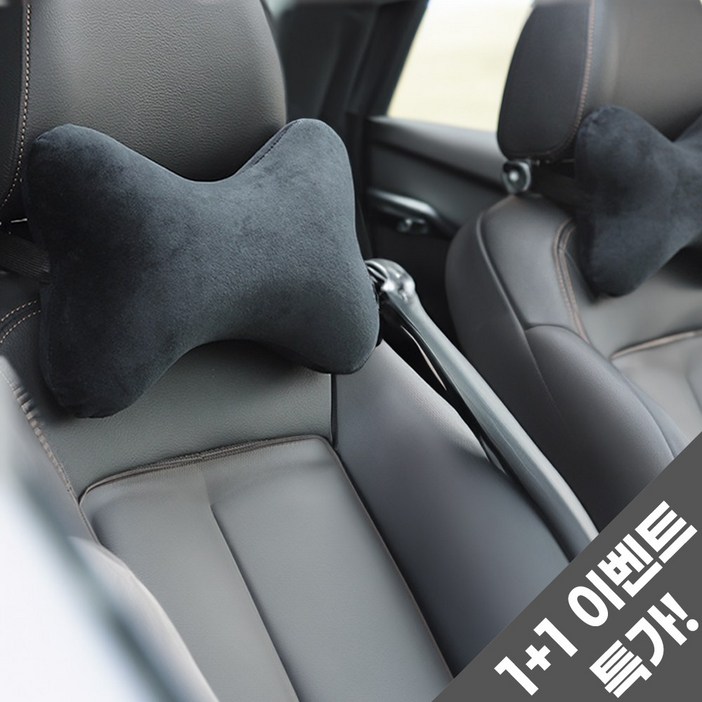 코지엔비 차량용 목쿠션 코지엔비 차량용 목쿠션