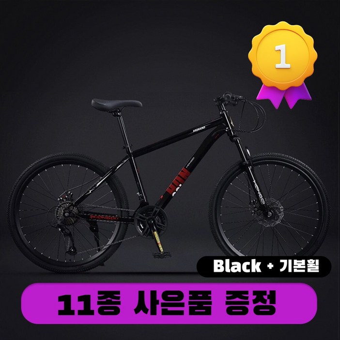 제이비 싸이클 자전거 성인용 로드자전거 입문용 초보용 24인치 26인치