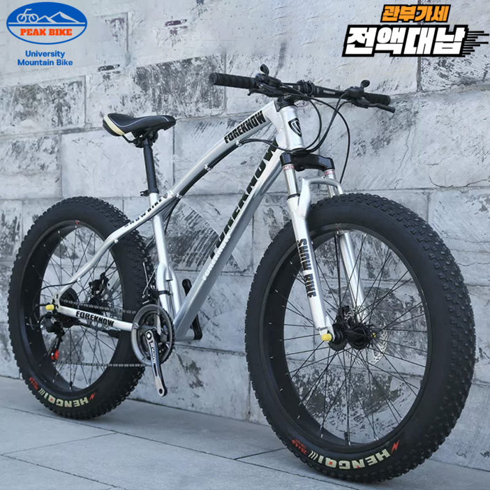 PEAK 팻바이크 풀샥 산악 자전거 MTB 광폭 타이어, 실버 26인치, 1개