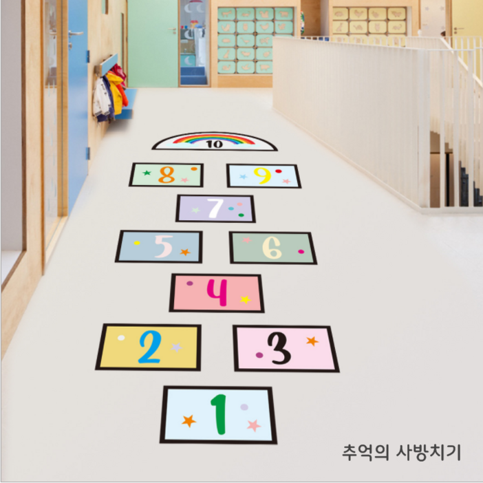 아이방인테리어  추억의 사방치기매트스티커 국내당일발송