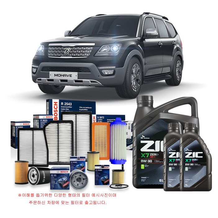 더뉴 모하비 디젤 1619년식 보쉬필터지크합성유 8L, 1개