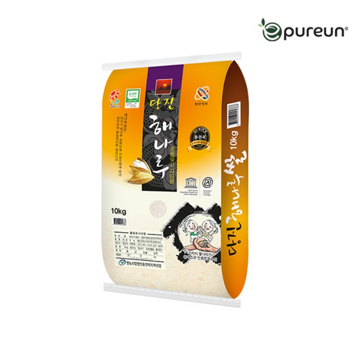 당진 해나루 삼광쌀