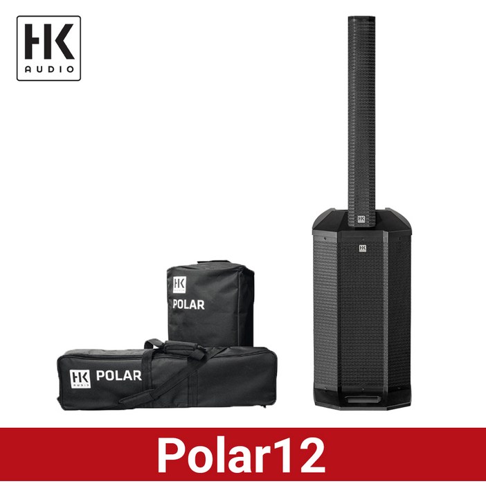 블루투스 파워드 컬럼 어레이 스피커 2000W 12인치 HKaudio Polar12 공연용 행사용 스피커 1개 가방증정