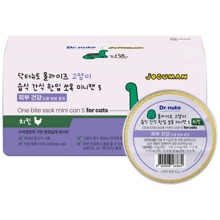 닥터뉴토 고양이 피부 피모 영양 습식 간식 한입 쏘옥 미니 캔 조구만에디션, 240g, 1개, 치킨