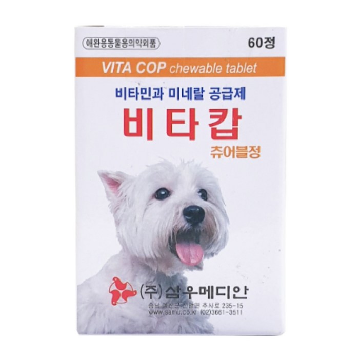 비타캅 츄어블 60정 강아지 비타민 미네랄 영양제, 60정, 종합영양제, 1개