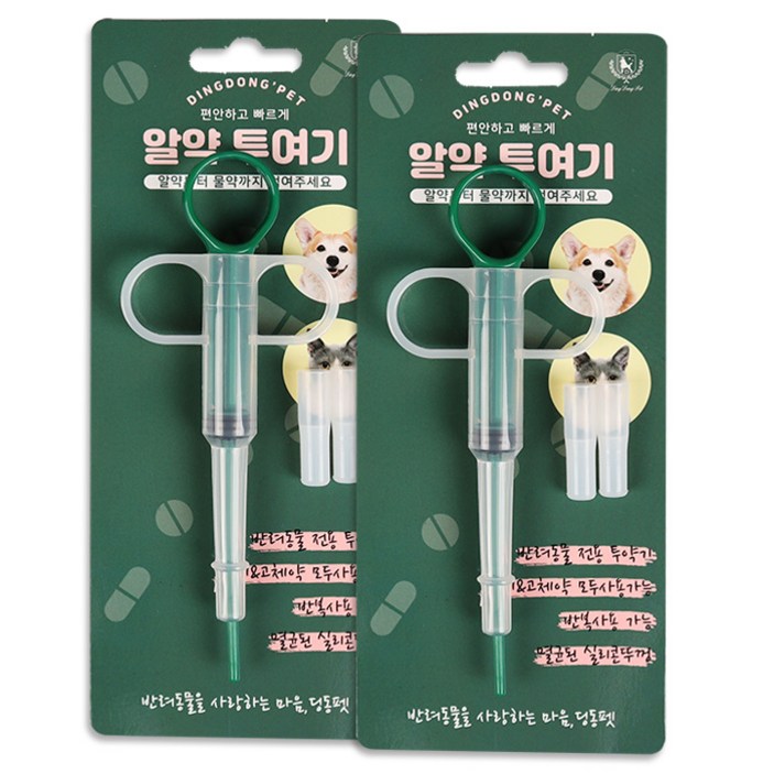 딩동펫 반려견 알약 주사기 2p + 실리콘 노즐 4p