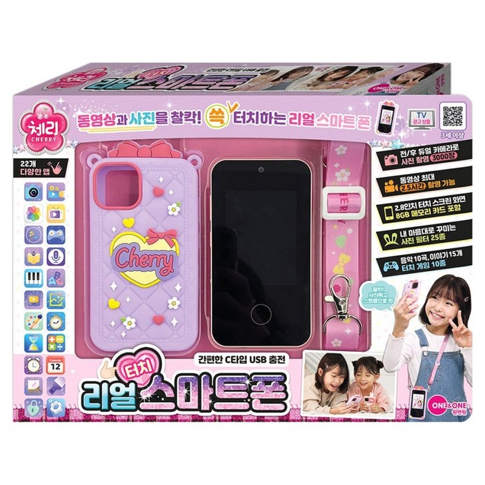 체리 리얼 터치 학습 스마트폰