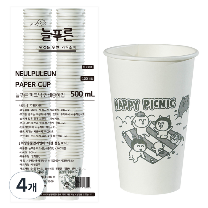 늘푸른 피크닉 인쇄종이컵 500ml, 100개입, 4개