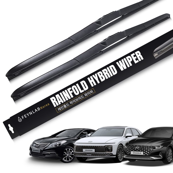 파인랩 레인폴드 하이브리드 와이퍼 세트