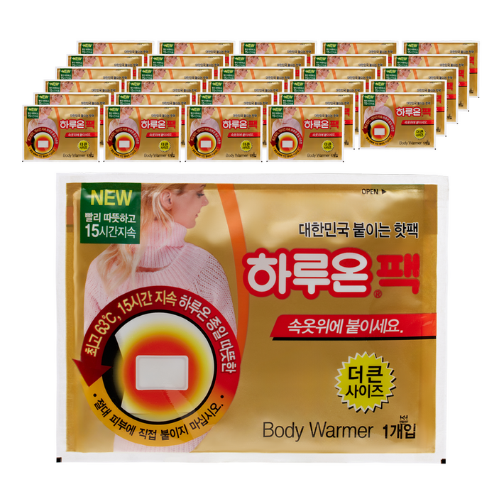 하루온 붙이는 핫팩