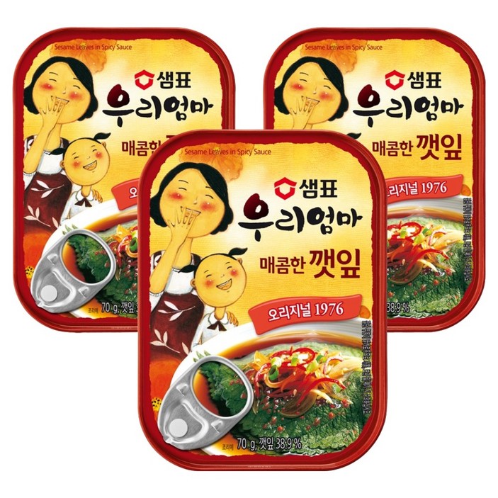 샘표 우리엄마 매콤한 깻잎