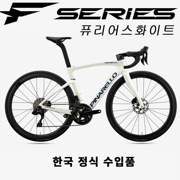 피나렐로 F5 105 Di2 디스크 카본 로드 완성차 퓨리어스화이트