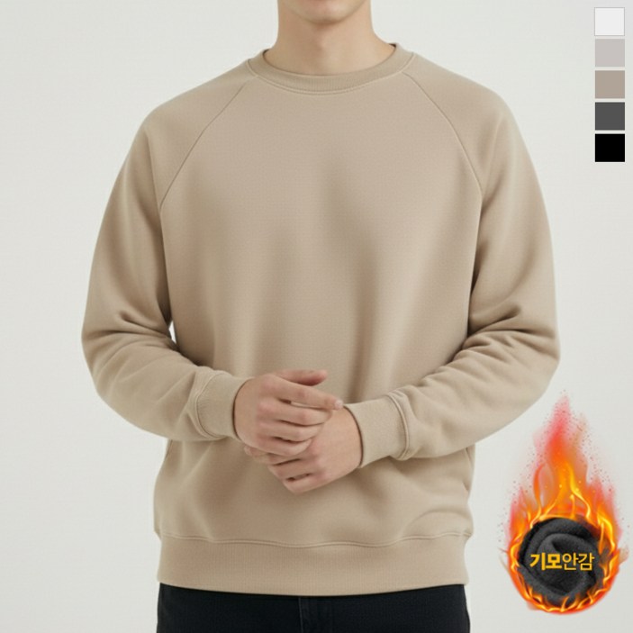 디커스텀 남녀공용 루즈핏 무지 기모 맨투맨 5컬러 빅사이즈4XL