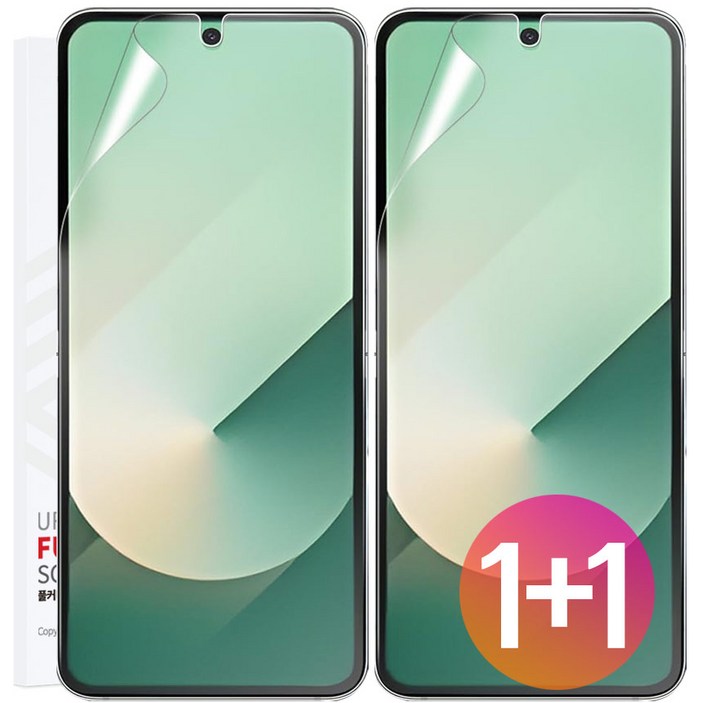 스톤스틸 1+1 갤럭시 Z플립6 하이 클리어 국산 투명 풀커버 우레탄 액정 보호 필름