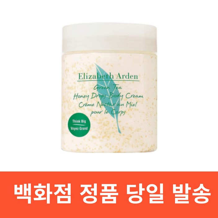 엘리자베스아덴 그린티 허니드롭스 바디크림 500ml