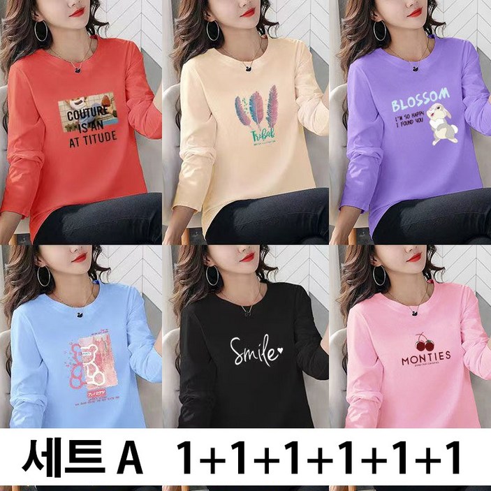 YLEMI 1+1+1+1+1+1 여성 티셔츠 긴팔 면 데일리 라운드 이너티 레이어드티 빅사이즈 6종 세트