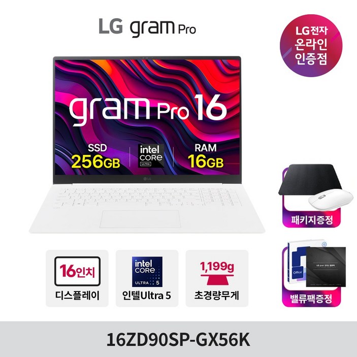 LG전자 그램 Pro 16 코어 울트라5 인텔 Arc, 화이트, 16ZD90SP-GX56K, 1TB, 16GB, Free DOS